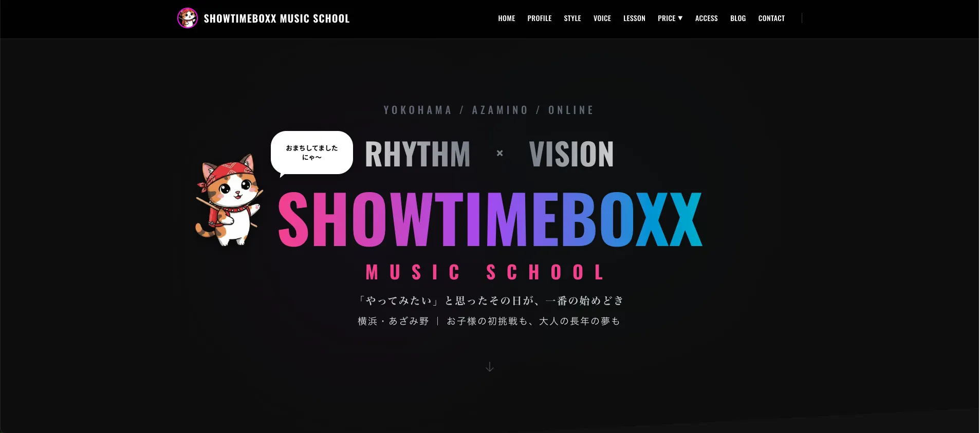 SHOWTIMEBOXX MUSIC SCHOOL